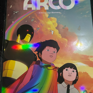 아르코 메인 포스터