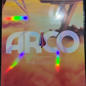 아르코 아카데미 기획전 포스터