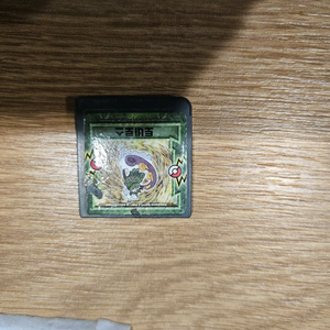 닌텐도DS 별의커비 울트라슈퍼디럭스 팝니다. 이미지