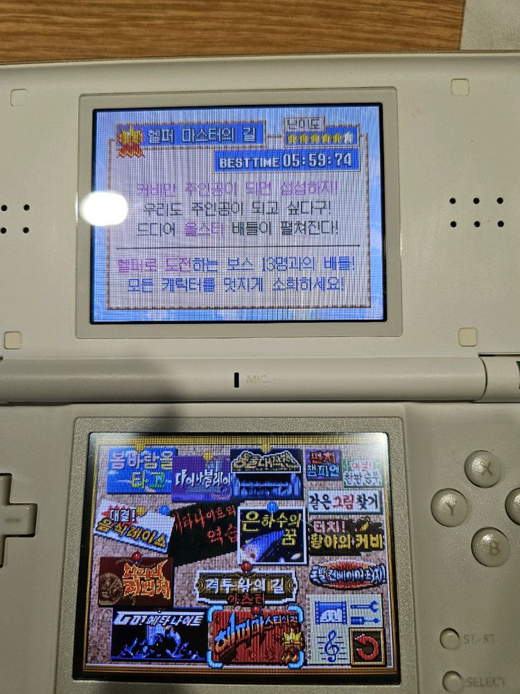 닌텐도DS 별의커비 울트라슈퍼디럭스 팝니다. 이미지