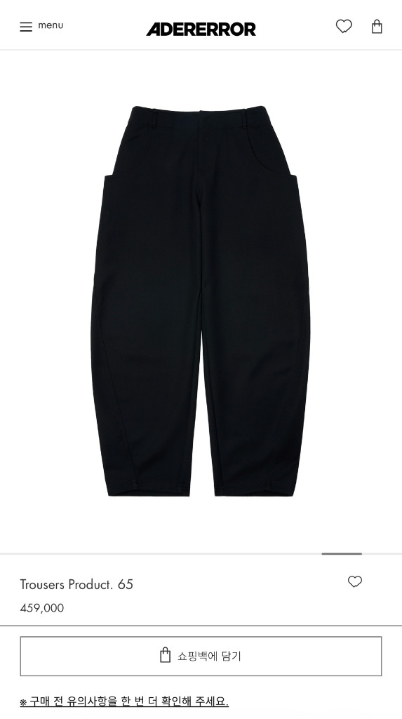 아더에러 product. 15/65 셋업--2