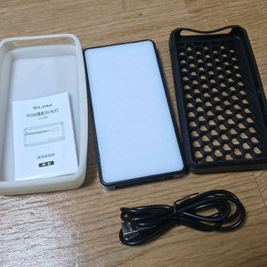 울란지 VIJIM VL196 LED 조명