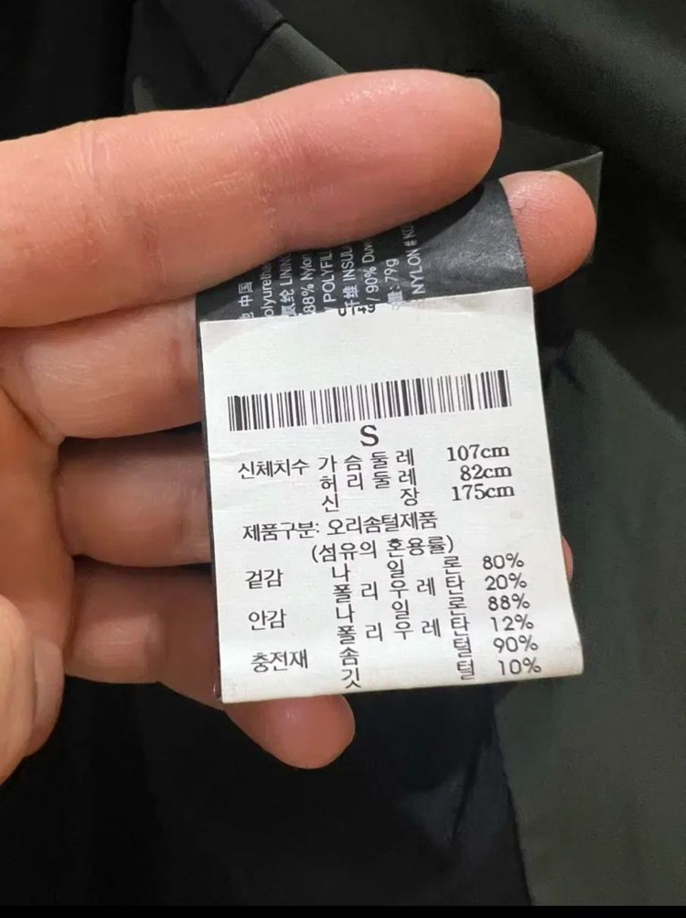 띠어리 카키 패딩코트 (새상품급) 이미지