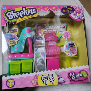 샵킨즈 슈톡 쇼핑 가게 마트 새상품