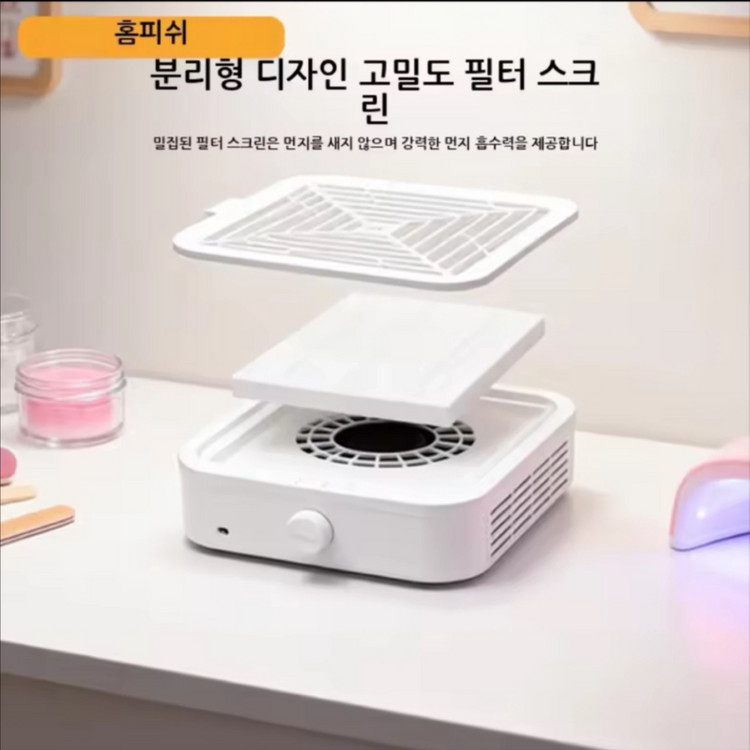 SNRQI 네일 흡진기 120W 새상품 이미지