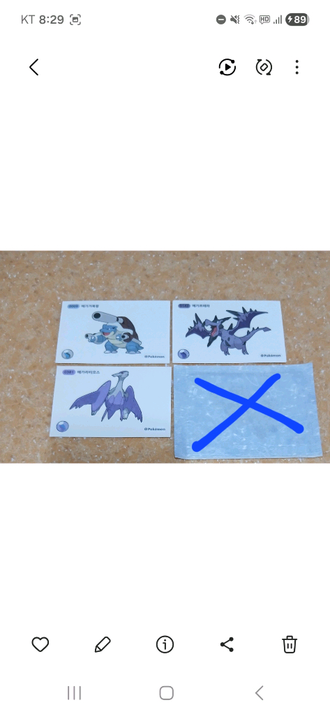 포켓몬띠부씰 1세대 3자리씰 뮤츠로 뮤 교환해요 이미지