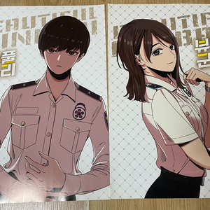 뷰티풀 군바리 포스터 2종 팜