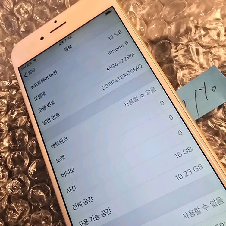 아이폰 6골드 16기가 73% 이미지