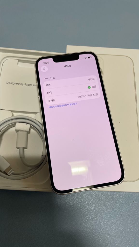 아이폰 13미니 256스타라이트,풀박스,배터리100프로모든.기능정상256기가라서 용량 넉넉함배터리 ㅡ100프로(정품--1