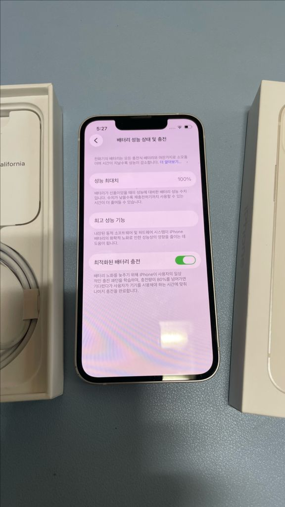 아이폰 13미니 256스타라이트,풀박스,배터리100프로모든.기능정상256기가라서 용량 넉넉함배터리 ㅡ100프로(정품--2