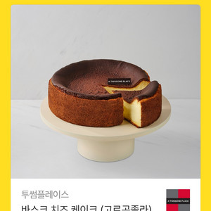 투썸플레이스 치즈케이크 기프티콘 38000>31500