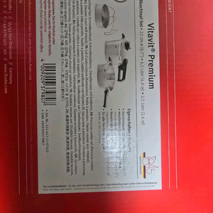 휘슬러 비타빗 프리미엄 압력솥세트 팔아요