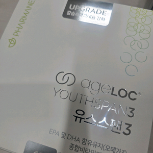 뉴스킨 ageloc youthspan3 미개봉 새상품