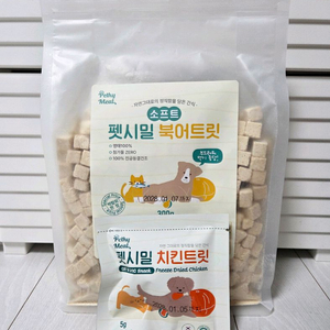강아지 고양이 펫시밀 북어트릿 300g