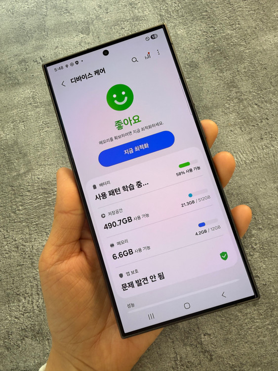 갤럭시 S24울트라 블랙 512기가 (S급)--1