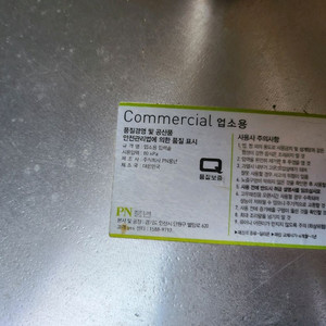 대형 풍년 압력밥솥 40인용 PC-37C 경기광주 택배가능