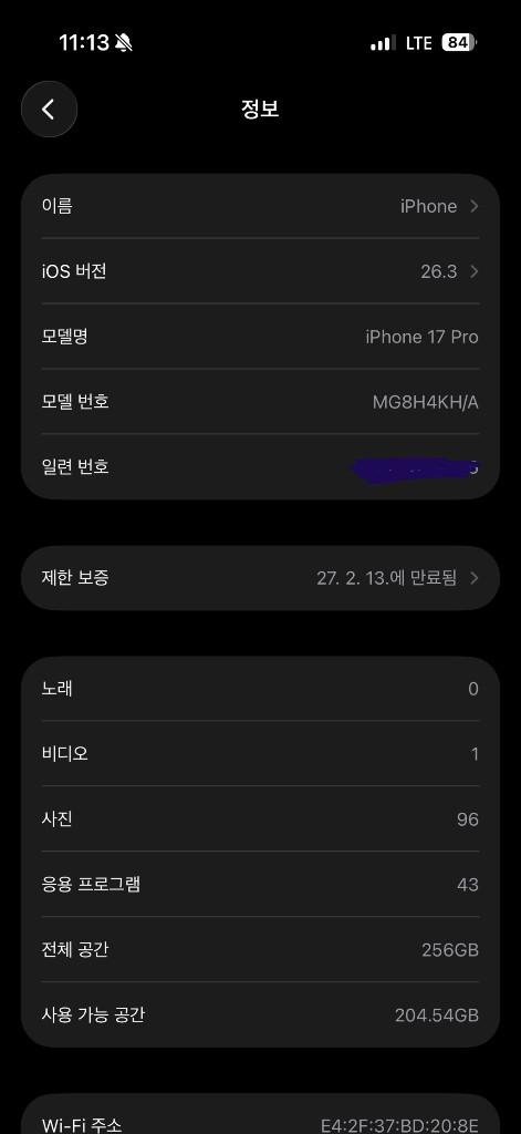 아이폰17프로(256)SS급 풀박 팝니다(자급제)--6