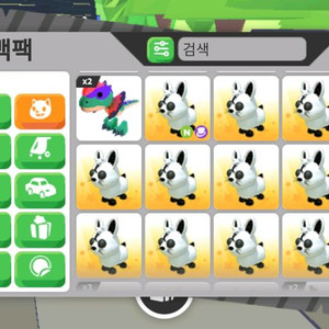 입양하세요 이미지