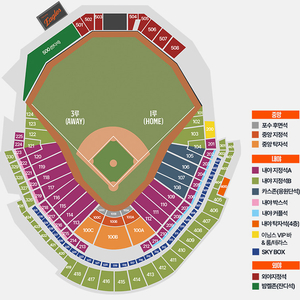 한화 시범경기 3월 15일 중앙탁자석, 카스존 양도합니다.