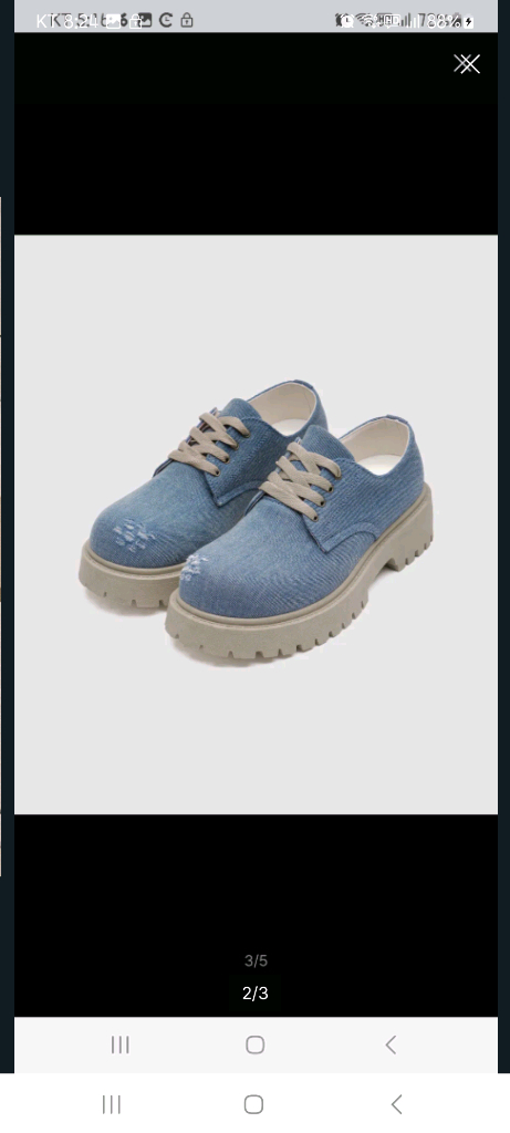 식스핏 데님 신발--1