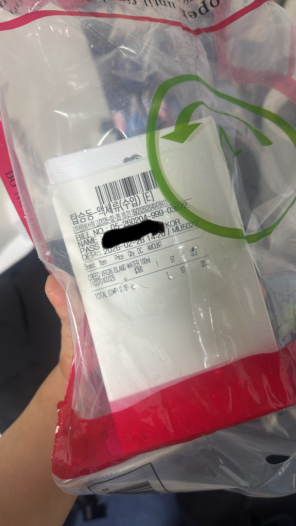 크리드 버진아일랜드 면세미개봉 100ml--1