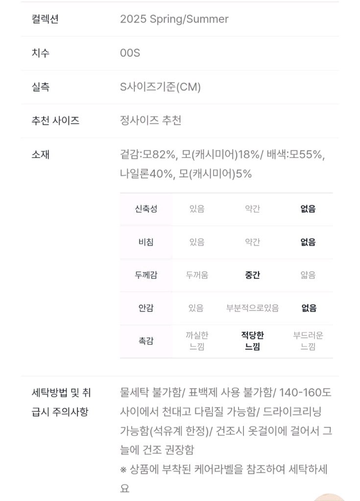 [새상품]보브(VOV) 니트 우븐 믹스 후드자켓(2025신상) 이미지