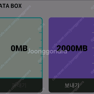 KT 데이터 2기가(2GB) 판매합니다.(2,000원) 이미지