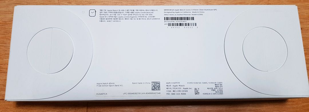 애플워치 9 45mm 실버 알루미늄 GPS 이미지