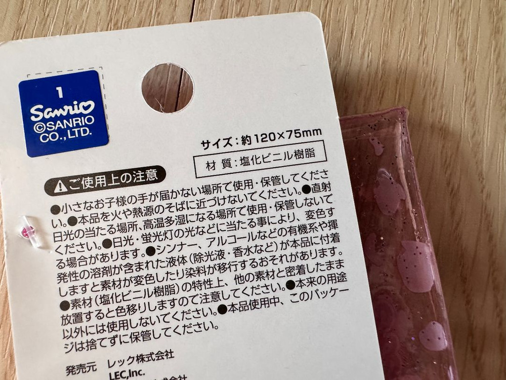 일본 키티 투명 PVC파우치 3종 이미지