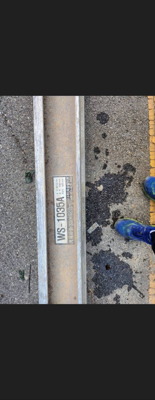 알루미늄 사다리 (3.5톤)--1