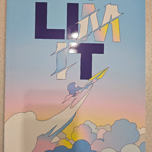 임정환 윤리와사상 lim it 이미지