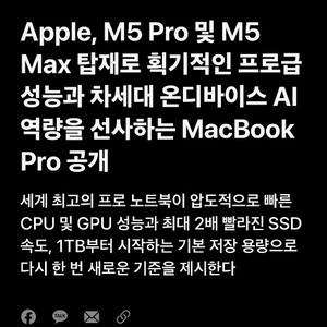 맥북m5pro 14인치 깡통삽니다