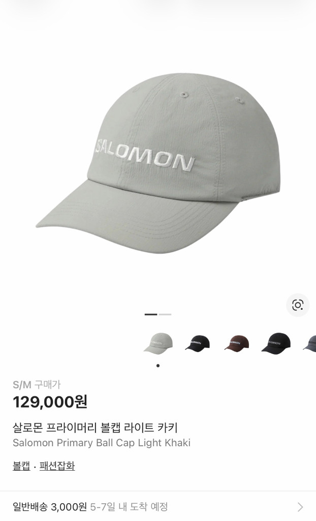 (새상품 정품) 신상 살로몬 프라이머리 볼캡 모자 라이트 카키(회베이지)--1