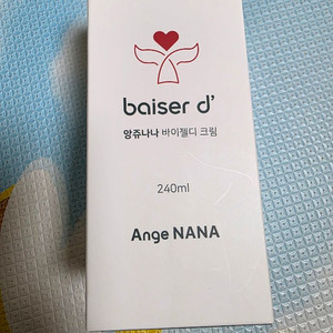 택포)바이젤디 크림 (수족구,습진크림 유명)