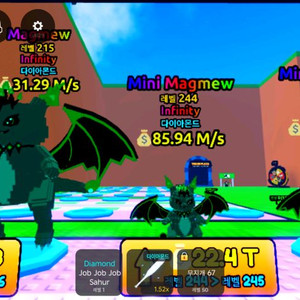 쓰나미 브레인롯 마그뮤 이미지