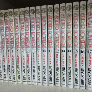 슈퍼러버즈 1-17 전권 이미지