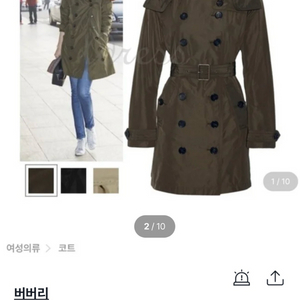 버버리브릿 발모랄 트렌치코트 8사이즈