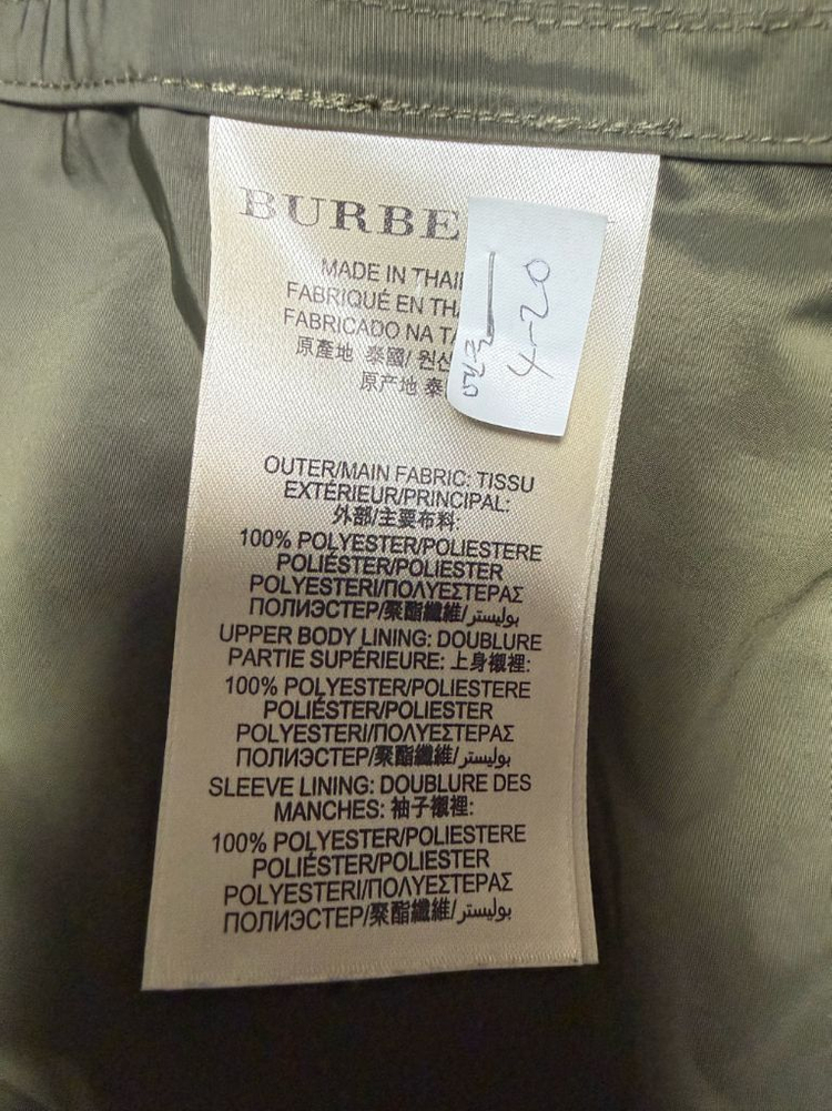 버버리브릿 발모랄 트렌치코트 8사이즈--3