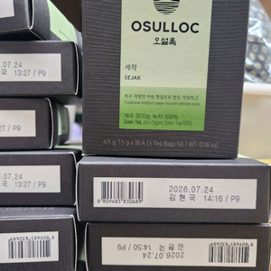 오설록 티백 균일가 세작