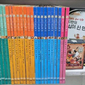 아람) 그리스 로마신화