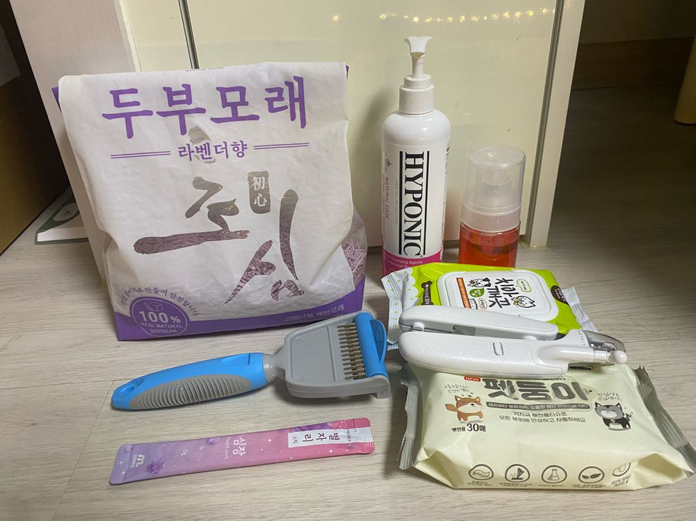 반려동물 용품 세트 이미지