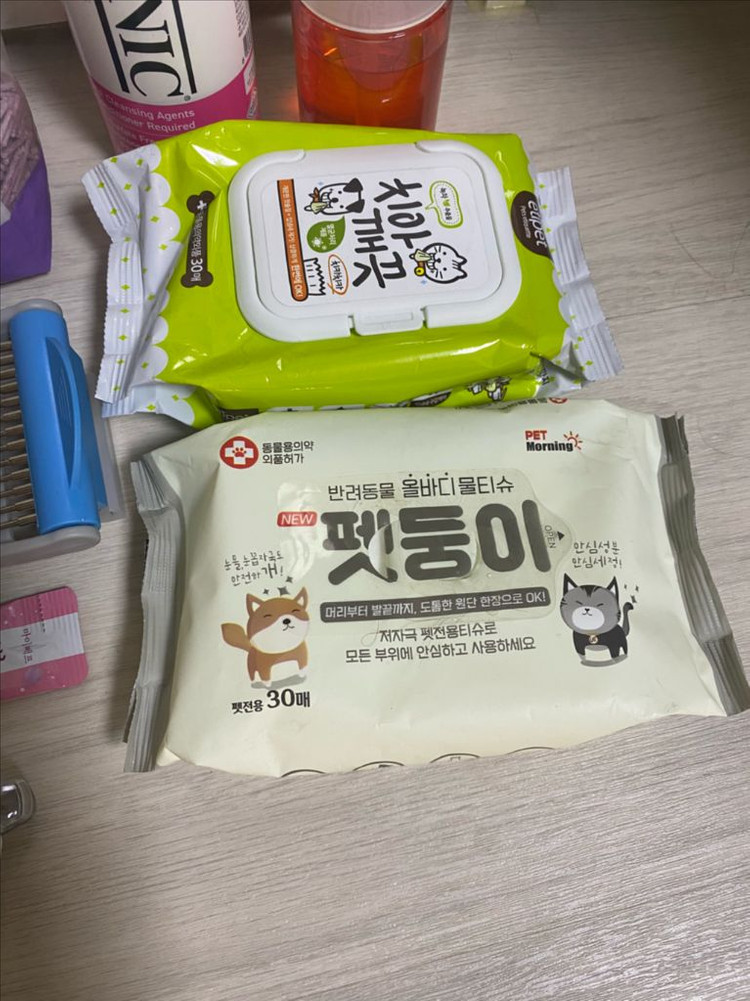 반려동물 용품 세트 이미지