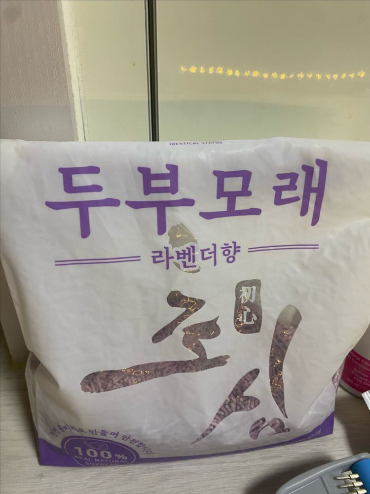 반려동물 용품 세트 이미지