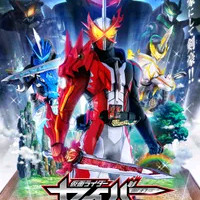 가면라이더 세이버 10검사 shf 팝니다