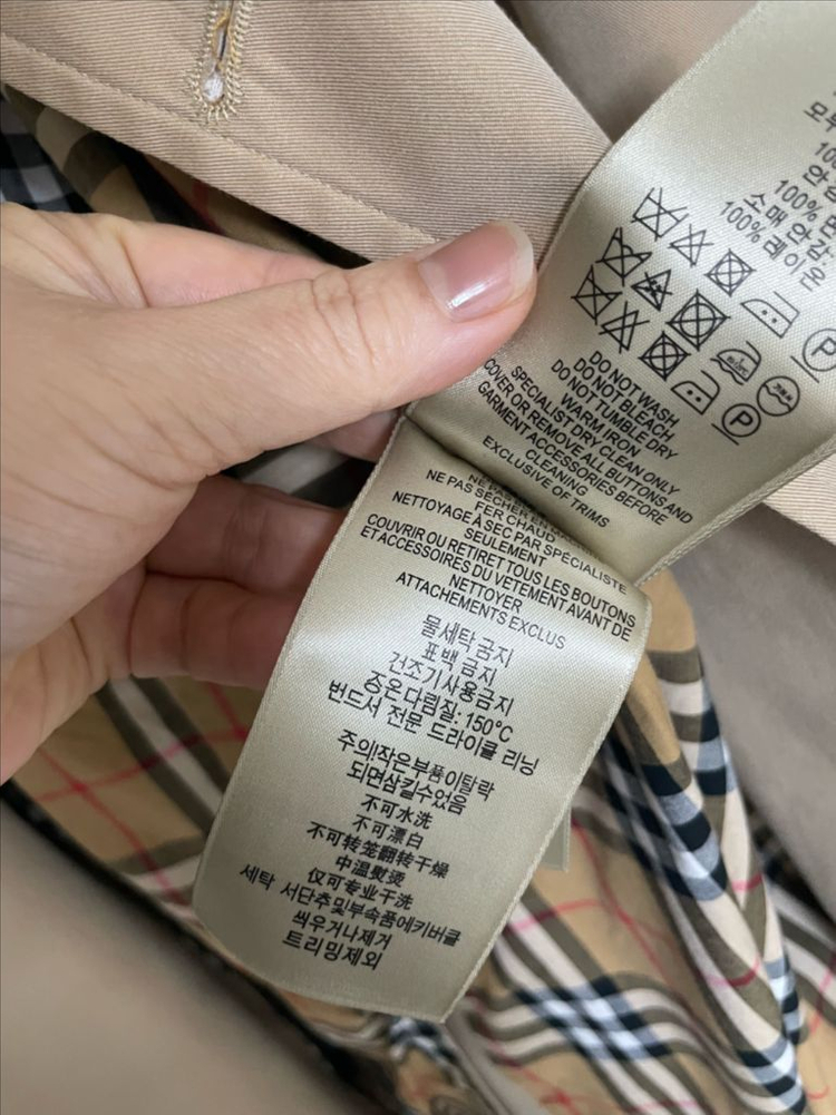 버버리 워털루 트렌치코트 백화점구매--8