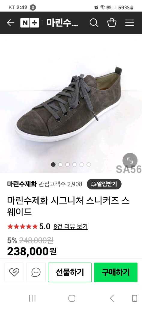 225~230사이즈 스니커즈 일괄 이미지