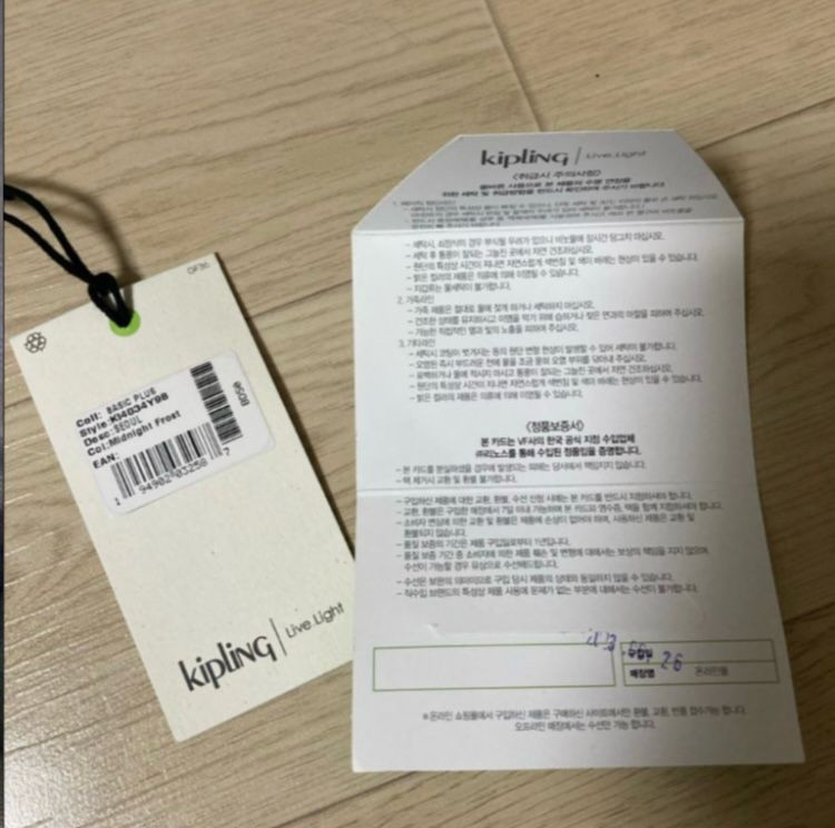 키플링,키플링백팩 이미지