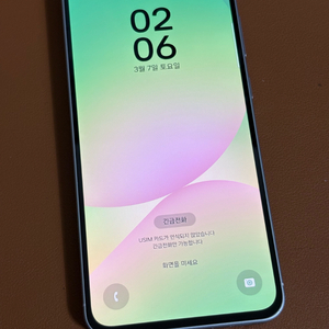 삼성 갤럭시 퀀텀6 128gb 정상해지