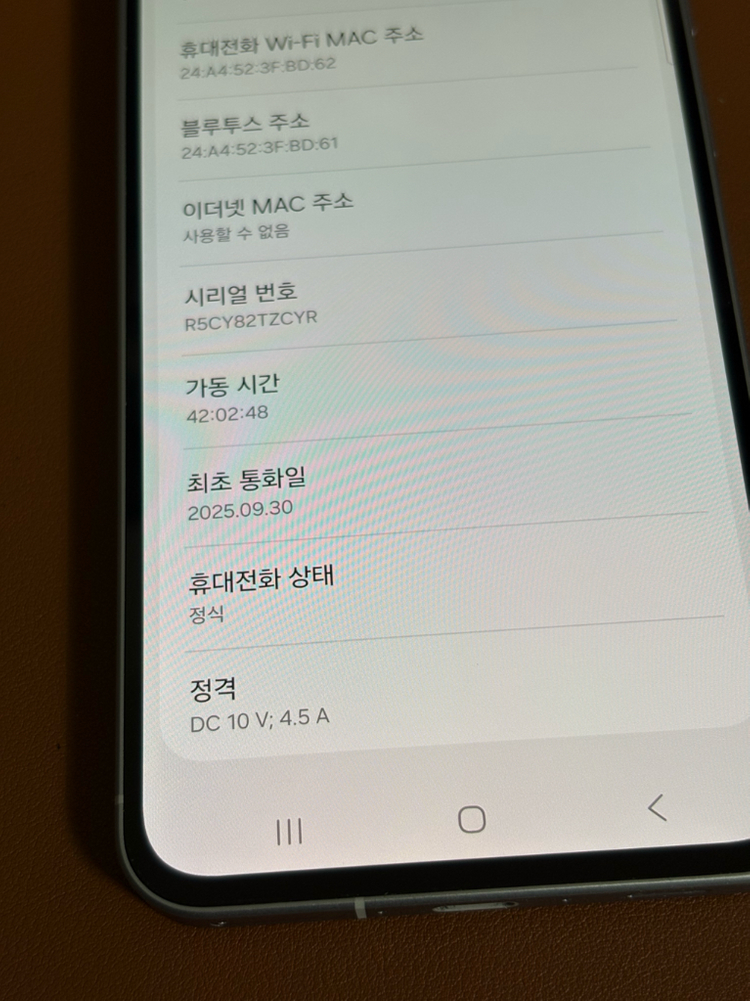 삼성 갤럭시 퀀텀6 128gb 정상해지--1