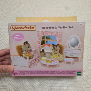 실바니안 단종 소녀방세트 미개봉 새상품